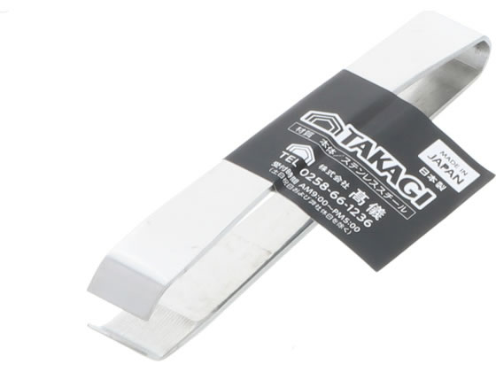【お取り寄せ】TAKAGI ステン東型骨抜 105ミリ