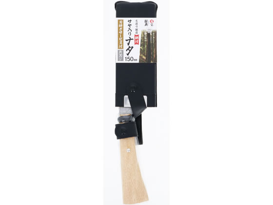 【商品説明】火造り鍛造片刃刃研ぎサービス付日本製【仕様】●材質：刃部／鋼・SK−85、柄／自然木●刃部硬度：HRC59±1【備考】※メーカーの都合により、パッケージ・仕様等は予告なく変更になる場合がございます。【検索用キーワード】TAKAGI　タカギ　経典　菊堂　サヤ入りナタ　片刃　150mm　刃研ぎサービス　日本製　火造り鍛造　鋼　SK−85　HRC59　自然木　調木　木材　割る作業　R824NZ樹木・木材の調木、割る作業などに