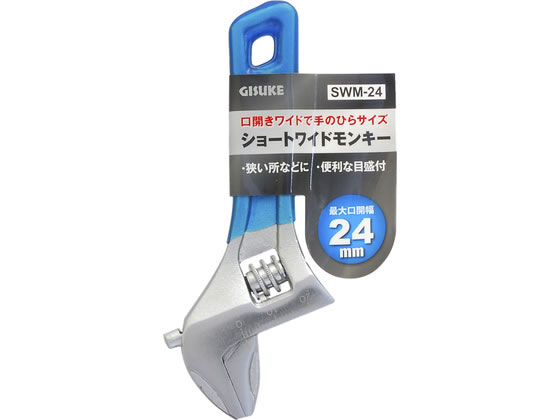 【商品説明】口開きワイドで手のひらサイズ便利なメモリ付き【仕様】●最大口開幅：約：24mm【備考】※メーカーの都合により、パッケージ・仕様等は予告なく変更になる場合がございます。【検索用キーワード】TAKAGI　タカギ　GISUKE　ギスケ　ショートワイドモンキー　ショート　ワイド　モンキー　24mm　24　mm　口開きワイド　口開き　手のひらサイズ　メモリ付き　最大口開幅24mm　レンチ　工具　R642PA狭い所などに