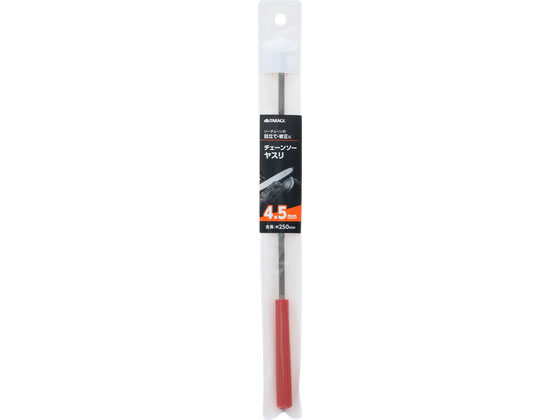 【商品説明】ヤスリサイズ：4．5mm【仕様】●全長：約250mm【備考】※メーカーの都合により、パッケージ・仕様等は予告なく変更になる場合がございます。【検索用キーワード】TAKAGI　たかぎ　チェーンソーヤスリ　チェーンソー　ヤスリ　4．5mm　4．5　mm　4．5ミリ　チェーンソー目立て　チェーンソー修正　ソーチェーンヤスリ　全長250mm　250mm　250　R917PAソーチェーンの目立て・修正に