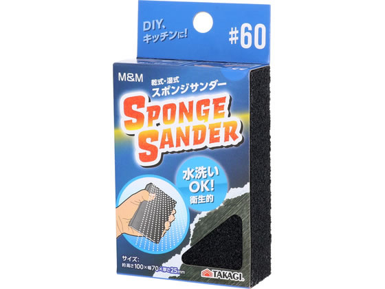 【商品説明】水洗いOK！衛生的柔軟で強靭な樹脂スポンジの4面に砥粒を散りばめたサンダーです。平面・曲面に使用できます。目詰まりしたら水で洗って再度ご使用いただけます。【仕様】●サイズ（約）：高さ100×幅70×厚さ25（mm）【備考】※メーカーの都合により、パッケージ・仕様等は予告なく変更になる場合がございます。【検索用キーワード】TAKAGI　タカギ　M＆M　スポンジサンダー　スポンジ　サンダー　＃60　60　さび取り　研磨　コゲ落とし　汚れ落とし　水洗い　衛生的　柔軟　強靭　樹脂スポンジ　4面　砥粒　平面　曲面　サイズ100mm　高さ100mm　幅70mm　厚さ25mm　R929PAさび取り・研磨に、コゲ・汚れ落としに