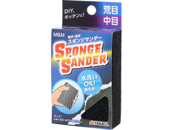 【商品説明】水洗いOK！衛生的表裏2面粒度が違うので2種類の作業が可能！柔軟で強靭な樹脂スポンジの4面に砥粒を散りばめたサンダーです。平面・曲面に使用できます。目詰まりしたら水で洗って再度ご使用いただけます。【仕様】●サイズ（約）：高さ100×幅70×厚さ25（mm）【備考】※メーカーの都合により、パッケージ・仕様等は予告なく変更になる場合がございます。【検索用キーワード】TAKAGI　タカギ　M＆M　スポンジサンダー　荒目　中目　研磨　さび取り　コゲ落とし　汚れ落とし　水洗い　衛生的　樹脂スポンジ　4面　砥粒　平面用　曲面用　100mm　70mm　25mm　R933PAさび取り・研磨に、コゲ・汚れ落としに