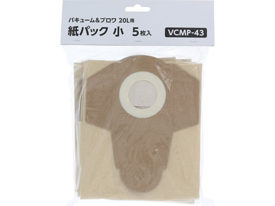 【お取り寄せ】TAKAGI 紙パック 小 5枚入 VCMP-43