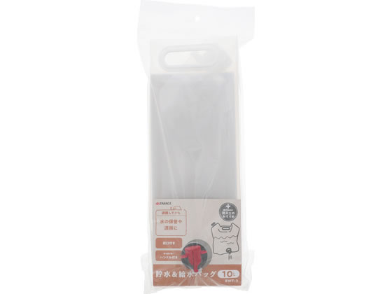 【商品説明】蛇口付き持ち運び易いハンドル付き【仕様】●サイズ（使用時）約W27×D37×H32cm●サイズ（収納時）約W14×D11×H38cm●重量（本体）：約100g●材質／本体・キャップ：ポリエチレン　蛇口：ポリプロピレン●耐熱耐冷：−20℃〜60℃●容量：10L【備考】※メーカーの都合により、パッケージ・仕様等は予告なく変更になる場合がございます。【検索用キーワード】TAKAGI　たかぎ　貯水バッグ　給水バッグ　蛇口付き　ハンドル付き　10L　10リットル　10l　水運搬　水保管　耐熱−20°C　耐冷60°C　ポリエチレン　ポリプロピレン　W27cm　D37cm　H32cm　収納W14cm　収納D11cm　収納H38cm　100g　R893NZ水の保管や運搬に
