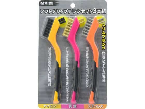 【商品説明】ステンレス：水廻りのサビ落とし機械類の掃除などに真鍮：ワイヤーブラシではキズつきやすい材質の掃除や研磨などにナイロン：キズつきやすい材質・水廻りの掃除など洗いにくいコーナーや溝などに最適なスリムブラシ付き軽くて滑りにくく、手になじむソフトグリップ仕様に【仕様】●［セット内容］ステンレス×1、真鍮×1、ナイロン×1●ブラシ部：ステンレス・真鍮・ナイロン●本体：ポリプロピレン●グリップ：TPR【備考】※メーカーの都合により、パッケージ・仕様等は予告なく変更になる場合がございます。【検索用キーワード】TAKAGI　タカギ　GISUKE　ソフトグリップ　ソフト　グリップ　ブラシセット　ブラシ　セット　3本組　3本　ステンレス　真鍮　ナイロン　スリムブラシ　スリム　掃除　研磨　水廻り　ソフトグリップ仕様　軽量　滑りにくい　R122PB掃除や研磨などに