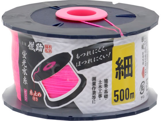 【商品説明】もつれにくいほつれにくい糸止め付き【仕様】●色：ピンク●規格：細　500m【備考】※メーカーの都合により、パッケージ・仕様等は予告なく変更になる場合がございます。【検索用キーワード】TAKAGI　タカギ　儀助　蛍光水糸　ピンク　細　500m　500　メートル　建築用糸　測量糸　土木用糸　ほつれにくい　もつれにくい　糸止め付き　R093PA建築工事・基礎工事・土木工事・測量作業などに