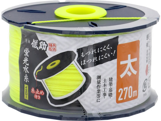 【商品説明】もつれにくいほつれにくい糸止め付き【仕様】●色：イエロー●規格：太　270m【備考】※メーカーの都合により、パッケージ・仕様等は予告なく変更になる場合がございます。【検索用キーワード】TAKAGI　タカギ　儀助　蛍光水糸　イエロー　黄　太　270m　270　メートル　建築用糸　測量糸　土木用糸　糸止め付き　もつれにくい　ほつれにくい　R101PA建築工事・基礎工事・土木工事・測量作業などに