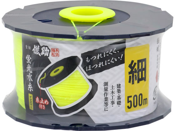 【商品説明】もつれにくいほつれにくい糸止め付き【仕様】●色：イエロー●規格：細　500m【備考】※メーカーの都合により、パッケージ・仕様等は予告なく変更になる場合がございます。【検索用キーワード】TAKAGI　タカギ　儀助　蛍光水糸　イエロー　黄色　細　500m　500　メートル　測量糸　建築用糸　土木用糸　もつれにくい　ほつれにくい　糸止め付き　R102PA建築工事・基礎工事・土木工事・測量作業などに