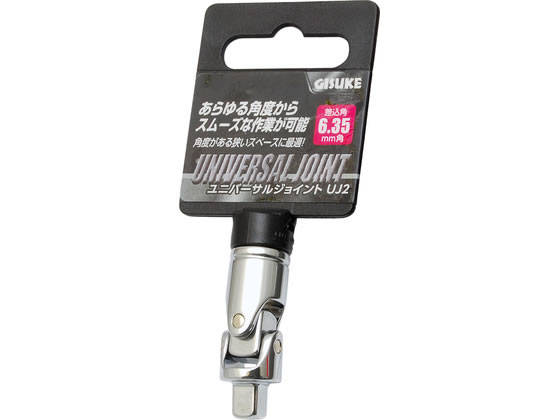 【商品説明】あらゆる角度からスムーズな作業が可能【仕様】●本体材質：クロームバナジウム鋼【備考】※メーカーの都合により、パッケージ・仕様等は予告なく変更になる場合がございます。【検索用キーワード】TAKAGI　タカギ　GISUKE　ユニバーサルジョイント　差込角6．35mm　差込角6．35　6．35mm角　6．35mm　クロームバナジウム鋼　クロームバナジウム　ユニバーサルジョイント工具　狭いスペース用　角度調整　スムーズ作業　R387PA角度のある狭いスペースに