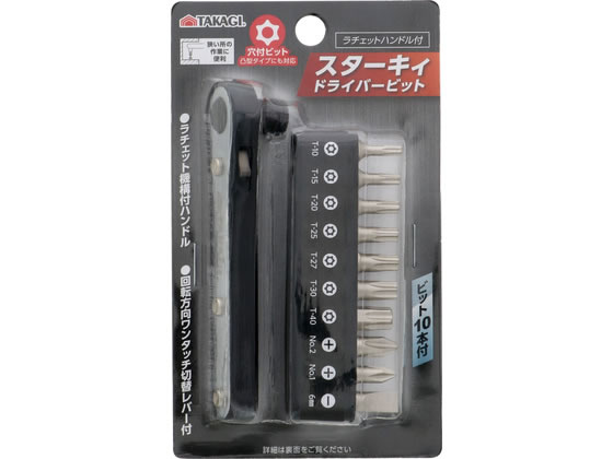 【商品説明】ラチェット機構付ハンドル回転方向ワンタッチ切替レバー付穴付ビットで凸型タイプにも対応【仕様】●［セット内容］T10／T15／T20／T25／T27／T30／40、＋No．1、＋No．2、−6mm、ラチェットハンドル【備考】※メーカーの都合により、パッケージ・仕様等は予告なく変更になる場合がございます。【検索用キーワード】TAKAGI　タカギ　ラチェットハンドル　ラチェット機構　スターキィ　ドライバー　ヘクスローブ　T10　T15　T20　T25　T27　T30　T40　＋No．1　＋No．2　−6mm　穴付ビット　凸型対応　回転方向切替　狭い所作業　R455PA狭い所の作業に　、ヘクスローブねじの締め付け、緩め作業に