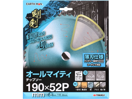 【商品説明】静音・制振レーザースリット付【仕様】●外径：190mm●刃数：52P●刃厚：1．3mm●穴径：20mm【備考】※メーカーの都合により、パッケージ・仕様等は予告なく変更になる場合がございます。【検索用キーワード】TAKAGI　タカギ　EARTH　MAN　アースマン　剛剣　ゴウケン　オールマイティ　チップソー　190mm　190　mm　190ミリ　52P　52P刃数　52枚刃　1．3mm　1．3　ミリ　20mm穴径　20　mm穴径　木材用　集成材　合板　鉄用　アルミ用　塩ビ用　竹用　静音　制振　レーザースリット　R612PB一般木材・集成材・合板・鉄・アルミ・塩ビ・竹