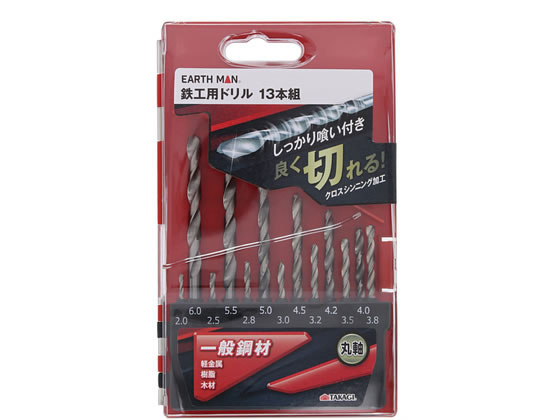 【商品説明】しっかり喰い付き良く切れるクロスシンニング加工（3mm以上）丸軸2．0／2．5／2．8／3．0／3．2／3．5／3．8／4．0／4．2／4．5／5．0／5．5／6．0　mm【仕様】●ドリル材質：ハイス鋼●ケース材質：ポリスチレン●セット内容：2．0／2．5／2．8／3．0／3．2／3．5／3．8／4．0／4．2／4．5／5．0／5．5／6．0　mm【備考】※メーカーの都合により、パッケージ・仕様等は予告なく変更になる場合がございます。【検索用キーワード】TAKAGI　タカギ　EARTH　MAN　アースマン　鉄工用ドリル　丸軸　13本組　ドリルセット　ハイス鋼　クロスシンニング　穴あけ　2．0mm　2．5mm　2．8mm　3．0mm　3．2mm　3．5mm　3．8mm　4．0mm　4．2mm　4．5mm　5．0mm　5．5mm　6．0mm　軽金属用　木材用　樹脂用　一般鋼材用　R812PB一般鋼材・軽金属・樹脂・木材などの穴あけに