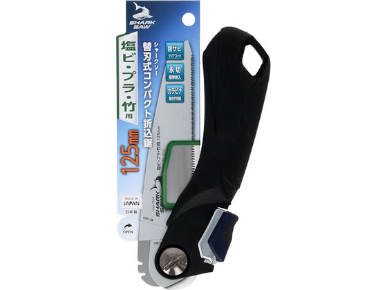 【商品説明】用途に合わせて角度2段切り替え可能！防サビ効果の高いクリアコート仕上げ目立不要！永切れを実現する衝撃焼入カラビナ等付けやすいフック穴付き【仕様】●刃部材質：SK−85●のこ板厚：0．6mm●切り溝幅：0．85mm±0．05mm●刃渡り：125mm●刃ピッチ：1．5mm●刃先処理：衝撃焼入●刃部表面処理：クリアコート●日本製【備考】※メーカーの都合により、パッケージ・仕様等は予告なく変更になる場合がございます。【検索用キーワード】TAKAGI　タカギ　シャークソー　替刃式　コンパクト　折込鋸　塩ビ　プラスチック　竹　切断　角度切替　2段切替　防サビ　クリアコート　衝撃焼入　フック穴　カラビナ　SK−85　刃厚0．6mm　刃渡り125mm　刃ピッチ1．5mm　日本製　R970PB塩ビ・プラスチック・竹の切断