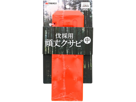 【商品説明】打ち込んだクサビを外れにくくする突起付き耐候性に優れた素材を使用強く叩いても割れにくい【仕様】●材質：特殊ABS【備考】※メーカーの都合により、パッケージ・仕様等は予告なく変更になる場合がございます。【検索用キーワード】TAKAGI　タカギ　伐採用クサビ　伐採用頑丈クサビ　中　クサビ　伐採　切断　耐候性　特殊ABS　頑丈　突起付き　打ち込み　割れにくい　R188PC樹木の伐採・切断に