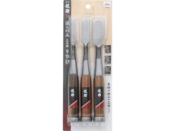 【商品説明】日本製【仕様】●3本組（9mm／15mm／24mm）●刃：SK−85●柄：白樫●桂：鉄製【備考】※メーカーの都合により、パッケージ・仕様等は予告なく変更になる場合がございます。【検索用キーワード】TAKAGI　タカギ　儀助　追入のみ　追い入れのみ　三本組　3本組　9mm　15mm　24mm　SK−85　白樫　鉄製　木工　大工作業　敷居溝　ホゾ穴　日本製　R242PC大工作業、敷居の溝／ホゾ穴の修正、木工工作