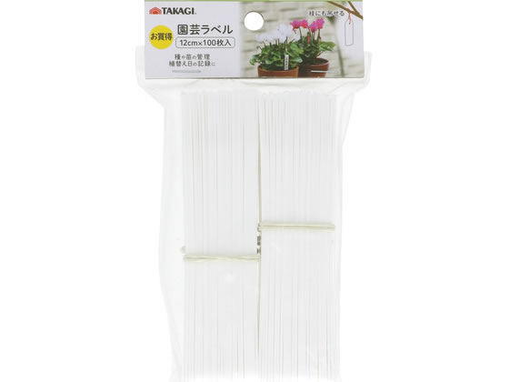 【商品説明】穴あきで紐を通して吊るすことが可能【仕様】●100枚入●材質：ポリプロピレン【備考】※メーカーの都合により、パッケージ・仕様等は予告なく変更になる場合がございます。【検索用キーワード】TAKAGI　たかぎ　園芸ラベル　お買い得　白　12cm　100枚　穴あき　紐通し　吊るす　ポリプロピレン　種管理　苗管理　植替え記録　R550PC種や苗の管理や植替え日の記録に