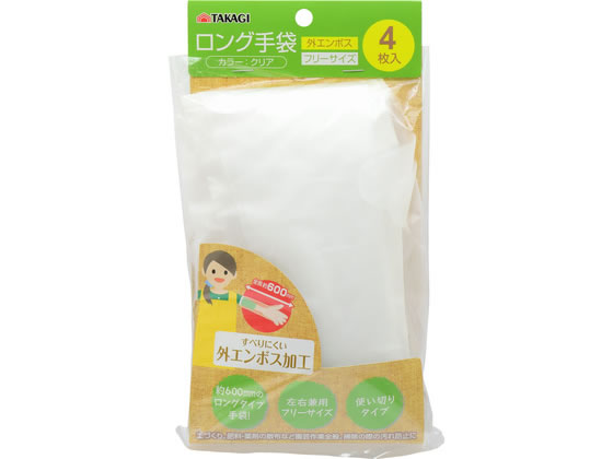 【商品説明】すべりにくい外エンボス加工耐油性・耐薬品性・耐溶剤性に優れています焼却しても有害なガスは発生しません左右兼用フリーサイズ使いきりタイプ【仕様】●全長：約600mm●材質：ポリエチレン【備考】※メーカーの都合により、パッケージ・仕様等は予告なく変更になる場合がございます。【検索用キーワード】TAKAGI　たかぎ　園芸用手袋　ロング手袋　4枚入　園芸手袋　耐油手袋　耐薬品手袋　耐溶剤手袋　使いきり手袋　左右兼用　フリーサイズ　600mm　ポリエチレン　掃除手袋　すべりにくい　外エンボス　R569PC土づくり、肥料・薬剤の散布など園芸作業全般、掃除の際の汚れ防止に