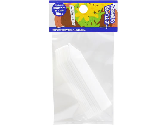 【商品説明】日本製【仕様】●10枚入●材質：ポリプロピレン樹脂【備考】※メーカーの都合により、パッケージ・仕様等は予告なく変更になる場合がございます。【検索用キーワード】TAKAGI　たかぎ　園芸ラベル　白　7．5cm　7．5　cm　10枚　10枚入　10まい　種管理　苗管理　植替え記録　日本製　ポリプロピレン　PP　園芸用品　ガーデニングラベル　R571PC種や苗の管理や植替え日の記録に