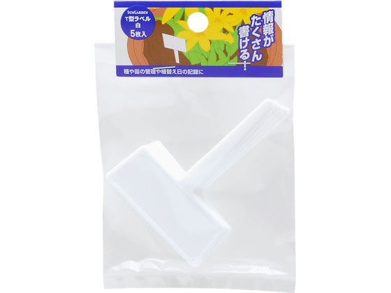 【商品説明】情報がたくさん書ける！【仕様】●サイズ：W52mm／H70mm／D1．3mm●5枚入【備考】※メーカーの都合により、パッケージ・仕様等は予告なく変更になる場合がございます。【検索用キーワード】TAKAGI　たかぎ　T型ラベル　T型　ラベル　白　ホワイト　5枚　種管理　苗管理　植替え記録　サイズ52mm　サイズW52mm　サイズH70mm　サイズ70mm　厚さ1．3mm　種ラベル　苗ラベル　管理ラベル　R574PC種や苗の管理や植替え日の記録に