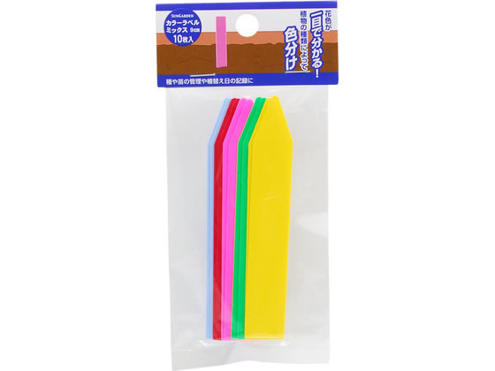 【商品説明】花色が一目で分かる！植物の種類によって色分け【仕様】●10枚入（青／赤／ピンク／黄／緑×各2枚）●材質：ポリプロピレン樹脂【備考】※メーカーの都合により、パッケージ・仕様等は予告なく変更になる場合がございます。【検索用キーワード】TAKAGI　たかぎ　カラーラベル　カラーレーベル　ミックス　9cm　10枚　青　赤　ピンク　黄　緑　種管理　苗管理　植替え記録　植物ラベル　ポリプロピレン　PP　色分け　花色　管理ラベル　R607PC種や苗の管理や植替え日の記録に