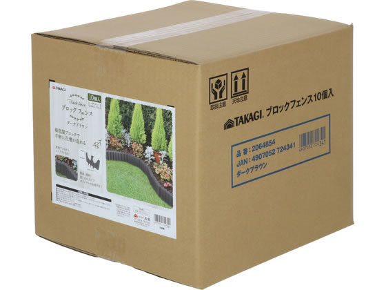 【商品説明】樹脂製ブロックで手軽に花壇が造れる連結できるからレイアウト自由！簡単、便利！差し込むだけでオリジナルのお庭作り！日本製【仕様】●サイズ：約幅23．5×高さ18×奥行き5（cm）●10個を並べた全長約2．35m●材質：ポリプロピレン【備考】※メーカーの都合により、パッケージ・仕様等は予告なく変更になる場合がございます。【検索用キーワード】TAKAGI　タカギ　ブロックフェンス　ブロック　フェンス　ブラウン　10個入　花壇　花壇作り　樹脂製　ポリプロピレン　連結　レイアウト自由　日本製　約幅23．5cm　高さ18cm　奥行き5cm　全長約2．35m　R620PC花壇作りに