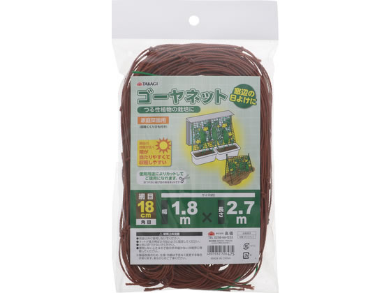 【商品説明】網目の間隔が広く日が当たりやすくて収穫しやすい【仕様】●網目20cm角目●サイズ幅1．8×長さ2．7m【備考】※メーカーの都合により、パッケージ・仕様等は予告なく変更になる場合がございます。【検索用キーワード】TAKAGI　タカギ　ゴーヤネット　18cm角目　20cm角目　1．8m　1．8　メートル　1．8×2．7m　1．8×2．7　2．7m　2．7　つる性植物　栽培ネット　網目　収穫しやすい　日当たり良好　R659PCつる性植物の栽培に
