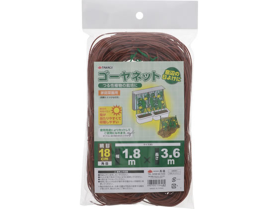 【商品説明】網目の間隔が広く日が当たりやすくて収穫しやすい【仕様】●網目20cm角目●サイズ幅1．8×長さ3．6m【備考】※メーカーの都合により、パッケージ・仕様等は予告なく変更になる場合がございます。【検索用キーワード】TAKAGI　タカギ　ゴーヤネット　18cm角目　20cm角目　1．8m　1．8　メートル　3．6m　3．6　つる性植物　栽培用ネット　園芸ネット　網目ネット　収穫しやすい　R660PCつる性植物の栽培に