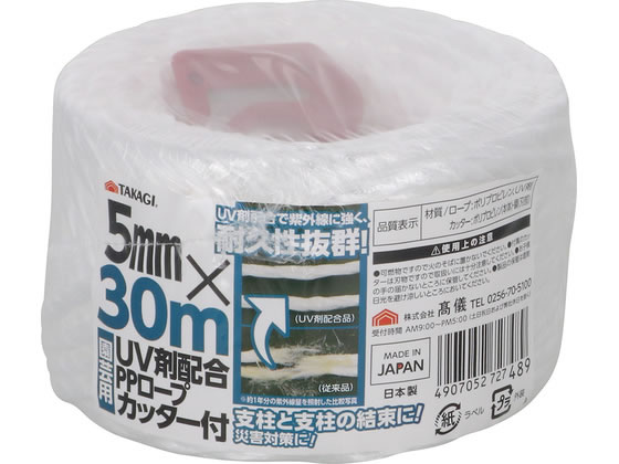 【商品説明】UV剤配合で紫外線に強く、耐久性抜群！【仕様】●材質／ロープ：ポリプロピレン・UV剤カッター：ポリプロピレン（本体）・鋼（刃部）【備考】※メーカーの都合により、パッケージ・仕様等は予告なく変更になる場合がございます。【検索用キーワード】TAKAGI　タカギ　園芸用　UV剤配合　UVカット　紫外線強化　PPロープ　ポリプロピレンロープ　カッター付　5mm　5　mm　30m　30　m　結束ロープ　支柱結束　災害対策　耐久性　ロープカッター　R703PC支柱と支柱の結束に！災害対策に！