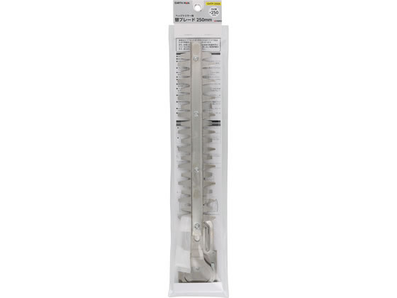【お取り寄せ】TAKAGI EARTH MAN ACヘッジトリマー用 替刃 250mm GHTP-250A
