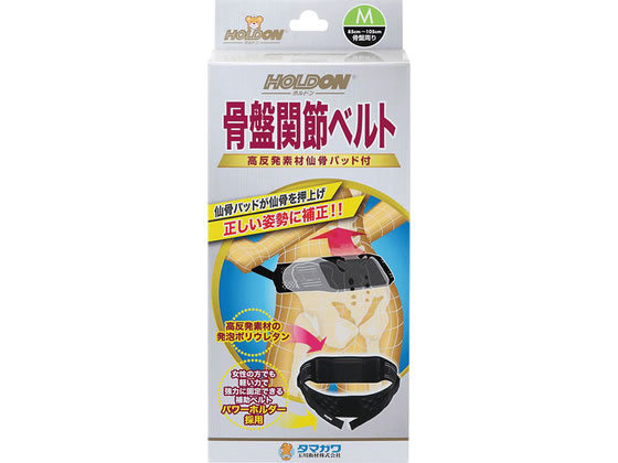 【商品説明】女性の方でも軽い力で締付け力を調節できる補助ベルト、パワーホルダー採用です。薄いメッシュ素材で、ムレなく通気性抜群です。仙骨パッドが骨盤関節（仙骨から仙腸関節）にフィットし、腰部をサポートします。【仕様】●Mサイズ●男女兼用●カラー：ブラック●ベルトサイズ100cm、適応範囲（骨盤周り）85cm〜105cm●仙骨パッド部サイズ：約20×8cm、厚み：3cm（最厚部）●原材料・本体：ナイロン、ポリウレタン、ポリエステル、レーヨン、ポリアセタール、仙骨パッド：発泡ポリウレタン。ご使用方法・1・両側のパワーホルダー先端を折り曲げ面ファスナー（青色）で固定し、本体ベルトと貼付かない状態にしてください。2・本体ベルトを左右いっぱいに引っぱり、骨盤を覆うようにして、本体の面ファスナーを固定してください。（仙骨パッドを仙骨部分にあててください。）3・縮んだ状態になっている左右のパワーホルダーを両手で持ちます。4・左右のパワーホルダーを横に引っ張ると腰がギュッとしまります。5・パワーホルダーで固定力を調整しながら、パワーホルダーの面ファスナーを外し、本体ベルトにとめてください。ご使用上の注意・本品は骨盤・腰部固定以外の用途には使用しないでください。本品を使用してかぶれ等、何らかの症状を起こした場合は直ちに使用を中止して医師にご相談ください。素肌に直接巻かずに肌着の上から装着してください。長時間使用する場合は、ゆるめに巻いてご使用ください。就寝時の装着はお避けください。高温、直射日光を避けて保管してください。洗濯の際には仙骨パッドを外し、水またはぬるま湯で押し洗いしてください。（漂白剤、アイロン、ドライクリーニングはしないでください。）・仙骨パッドは洗濯しないでください。パッド素材を痛めることがあります。乾燥は日陰干しにしてアイロンは使用しないでください。【備考】※メーカーの都合により、パッケージ・仕様等は予告なく変更になる場合がございます。【検索用キーワード】玉川衛材　Tamagawa　Eizai　ホルドン骨盤関節ベルト　ホルドン　骨盤　関節　ベルト　骨盤ベルト　骨盤サポーター　仙骨パッド　パワーホルダー　ブラック　男女兼用　Mサイズ　メッシュ素材　通気性　補助ベルト　腰部サポート　ナイロン　ポリウレタン　ポリエステル　レーヨン　ポリアセタール　診療科目別用品　外科・整形外科用品　診療科目別用品　外科・整形外科用品　R038PG軽い力で締付け力を調整できるパワーホルダーを採用した仙骨パッド付きベルトです。