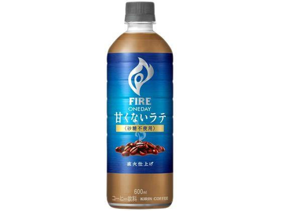 訳あり)キリン ファイア ワンディ 甘くないラテ 600mL