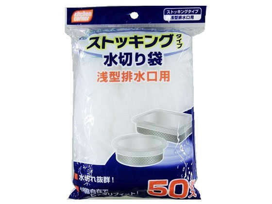 【商品説明】小さなゴミまでしっかり取れる。水切れ良好。伸縮性があり、装着しやすい。【仕様】●サイズ：20×170×230mm●重量：40g●成分(材質）：ポリエチレン生産国：ベトナムメーカー：日本技研工業 広告文責:フォーレスト株式会社　0120-40-4016【検索用キーワード】日本技研工業　KC−SA50　　ストッキング　　水切袋　　浅型　　排水口用　　50枚　にちぎ　ニホンギケン　にほんぎけん　効果　評判　人気　評価　ランキング　使用感　使い方　厚さ　破れにくい　ゴミ袋、ゴミ箱　ゴミ袋　RPUP_05　R281PH伸縮性があるストッキングタイプ