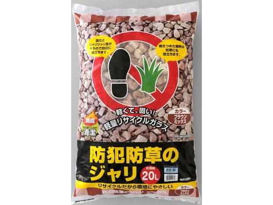 【商品説明】踏むと石同士が擦れ合って「ジャリジャリ」と大きな音が出るので、手軽に防犯対策ができます。焼成加工をしているので清潔です。防犯対策だけでなく、砂利をお庭に敷くことで雑草の種が土に触れにくくなり、防草の効果もあります。（商品中に防草剤等の薬剤は一切含まれておりません。）空気を多く含んでいるので保温効果があり、土の中の温度低下を防ぎ冷害予防にもなります。【仕様】●色：ブラウンミックス●商品サイズ：約幅600×奥行400×高さ90mm●商品重量：約4kg●使用目安：1m2当たり約40L【備考】※メーカーの都合により、パッケージ・仕様等は予告なく変更になる場合がございます。【検索用キーワード】アイリスオーヤマ　IRIS　OHYAMA　防犯防草　ジャリ　砂利　ブラウンミックス　防犯砂利　防草砂利　軽石　リサイクルガラス　焼成加工　環境にやさしい　防草　防犯　保温効果　冷害予防　約幅600mm　約奥行400mm　約高さ90mm　約4kg　40L　敷砂利　防犯用品　侵入対策　防犯用品　侵入対策　R154PDリサイクルガラスを高温で溶解し、発泡させた軽石状の環境にやさしいジャリです。