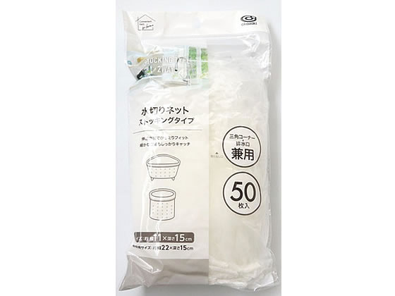 【商品説明】伸縮自在でピッタリフィットします。【仕様】●通常サイズ：約幅110×深さ150mm、伸長時サイズ：約幅220×深さ150mm●材質：ポリエステル・ポリウレタン●注文単位：1パック（50枚）【備考】※メーカーの都合により、パッケージ・仕様等は予告なく変更になる場合がございます。【検索用キーワード】オカザキ　Okazaki　水切りネット　三角コーナー　排水口　兼用　50枚　50枚入　細かいゴミ　伸縮自在　ピッタリフィット　約幅110mm　深さ150mm　幅220mm　ポリエステル　ポリウレタン　ネット　キッチン用品　キッチン消耗品　クリーンナップ用品　キッチン消耗品　クリーンナップ用品　R868PG細かいゴミも逃さなくキャッチできます。