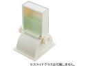 【お取り寄せ】ナビス スライドグラスディスペンサー SGD72