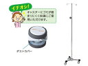 【レビュー投稿で100円OFFクーポン】送料無料【お取り寄せ】ナビス IG-3F-DC すいすい快適ガードル台(ゴミ除けキャスター仕