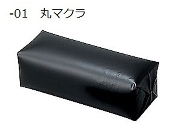 Rakuten - 【レビュー投稿で100円OFFクーポン】【お取り寄せ】アズワン マクラ φ110×290mm 丸マクラ