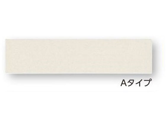 【レビュー投稿で100円OFFクーポン】【お取り寄せ】ナビス 記名札 ヨコ型無地 アイボリー Aタイプ 入院患者一覧表 識別 表示 病室 居室備品 看護 医療