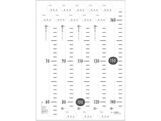 【レビュー投稿で100円OFFクーポン】【お取り寄せ】アズワン ウォールステッカー 身長計の目盛り PWS-1..
