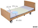 【レビュー投稿で100円OFFクーポン】【お取り寄せ】ナビス 吸水拡散防水シーツ ワッフル調 サックス KKB-S シーツ 寝具 枕 ベッド 病室 居室備品 看...