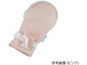 【レビュー投稿で100円OFFクーポン】【お取り寄せ】ナビス ポケット付抑制手袋(指先開閉タイプ)ピンク TMP-FMP 抜管防止 安全 保護 病室 居室備品 ...