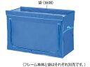 【レビュー投稿で100円OFFクーポン】【お取り寄せ】ナビス ワイドリネンカート(分割タイプ)用袋 ブルー 360L 360B リネン車 運搬 医療用運搬 搬送...