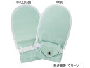 【レビュー投稿で100円OFFクーポン】【お取り寄せ】竹虎 フドー(R)てぶくろNo.6 ピンク M 1双 105768 抜管防止 安全 保護 病室 居室備品 看護 医療