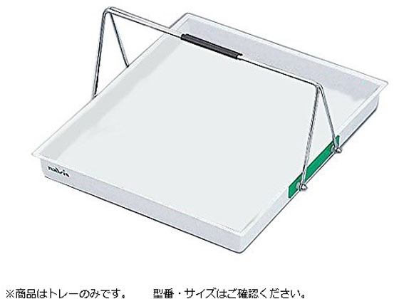 乐天商城 - 【マラソン限定★ポイント2倍】【お取り寄せ】ナビス 散薬用トレー 24人用(トレーのみ) N-24TR