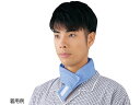 【お取り寄せ】ナビス エリマキクーラー HN-120 保温 保冷用具 ベッド 病室 居室備品 看護 医療