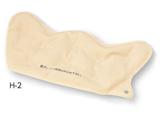 【お取り寄せ】アズワン ホットパック(Mie)腰部・背中用 H-3 保温 保冷用具 ベッド 病室 居室備品 看護 医療