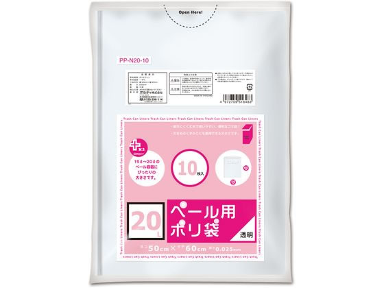 オルディ 20Lペール用 ゴミ袋 プラス