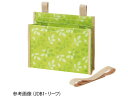 【レビュー投稿で100円OFFクーポン】【お取り寄せ】スケーター 掛ける収納ボックス 245×70×210mm トラディショナルチェック JDB1 ベッドサイド...