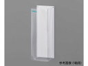 【レビュー投稿で100円OFFクーポン】【お取り寄せ】ナビス カテーテルホルダー(マグネット式)1箱用 救急カート カート ワゴン 医療用運搬 搬送 看護 医療