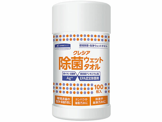 �N���V�A ���ۃE�F�b�g�^�I�� �{�� 100��